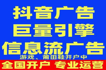 电商行业信息流广告的创意与执行